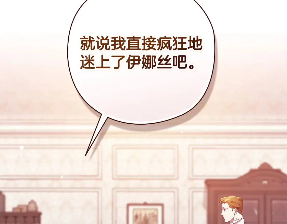第61话7
