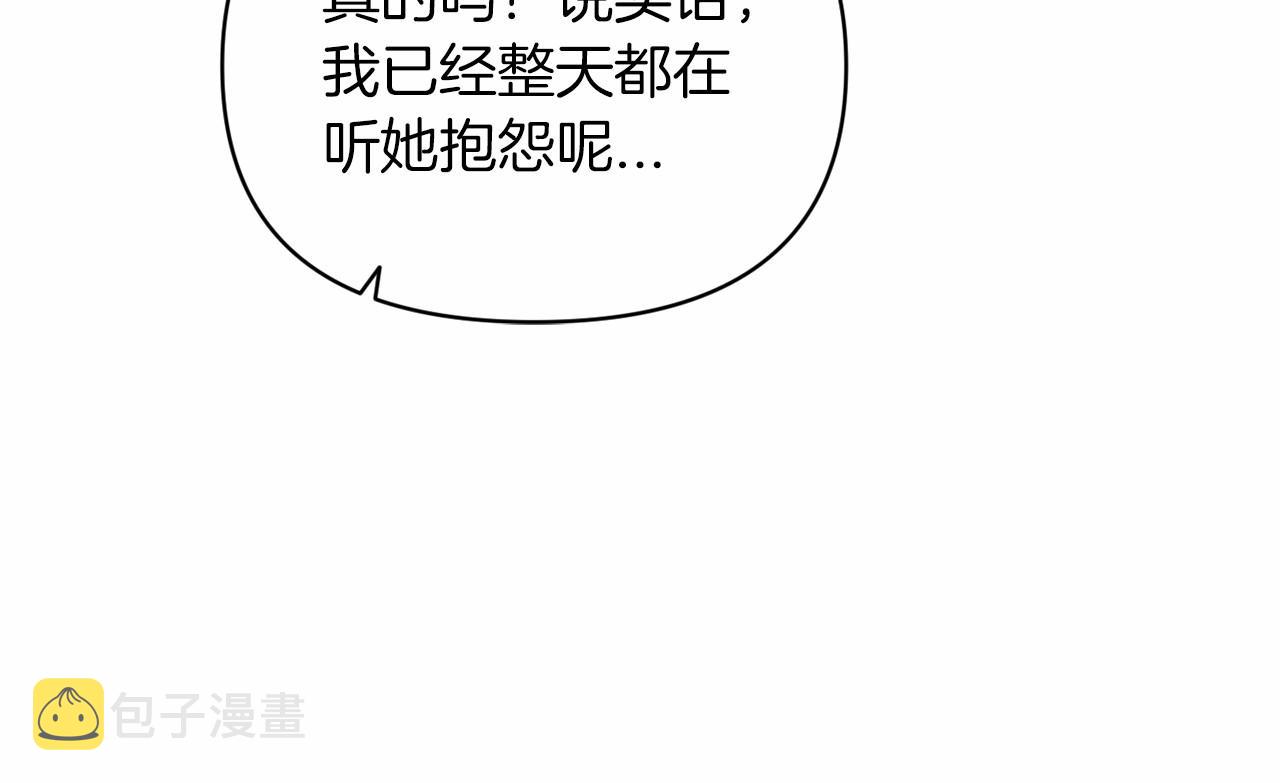 第26话 训夫112