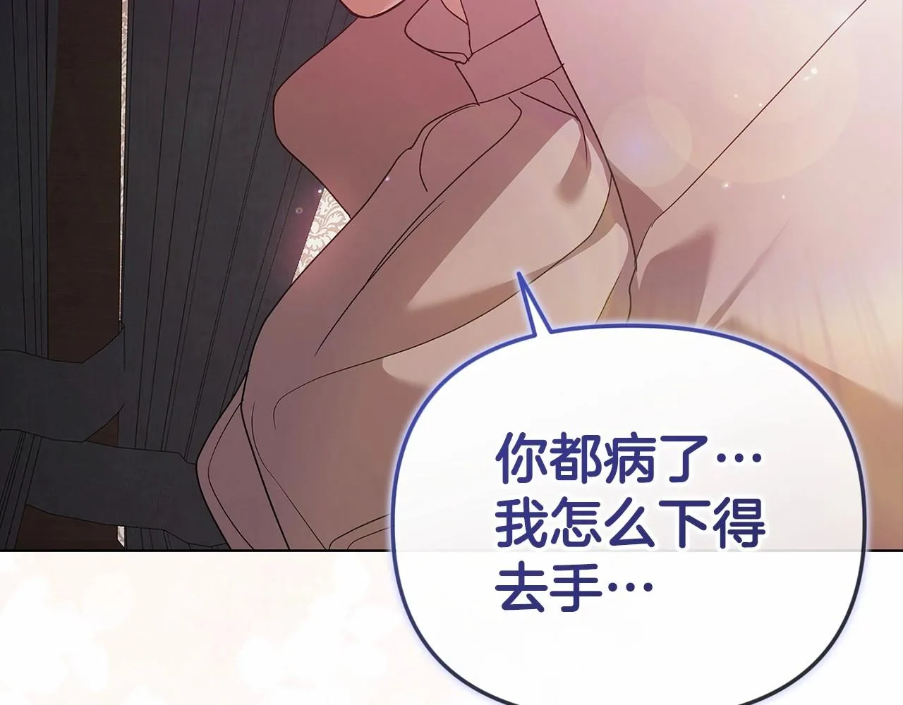 第38话 不是缺陷54