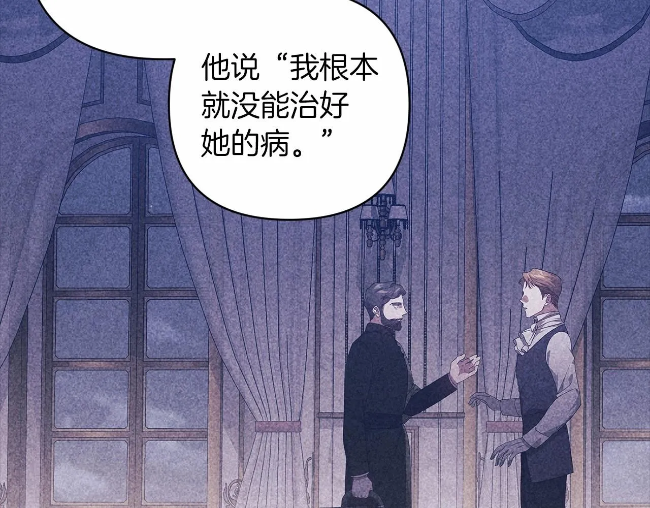 第44话 动她，你会5分钟之后被我解决59