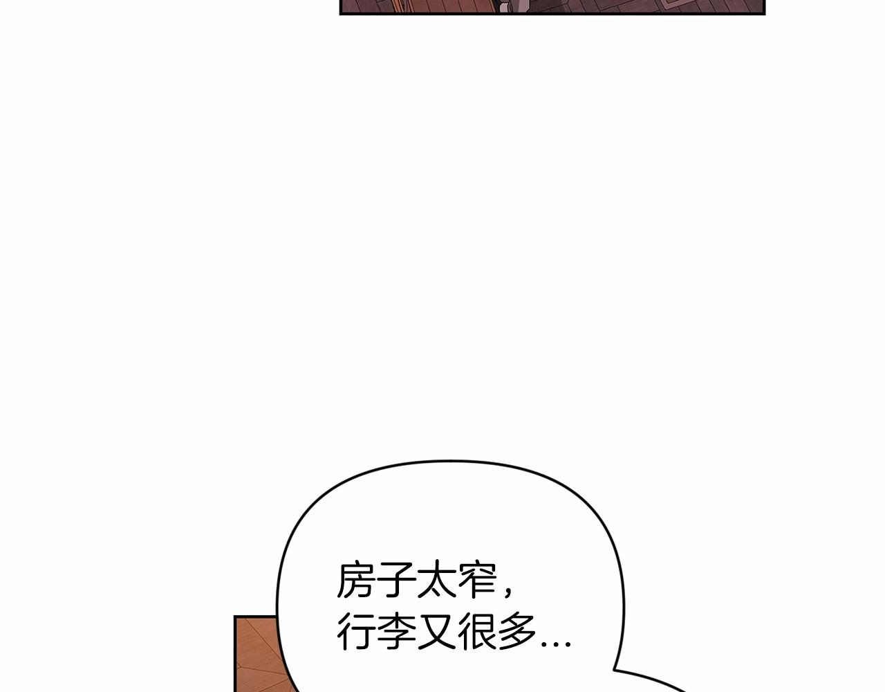 第25话 她好温柔，我好怕28