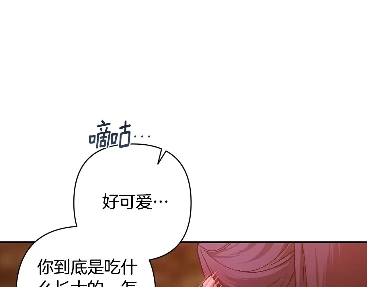 第71话 想快点要孩子190