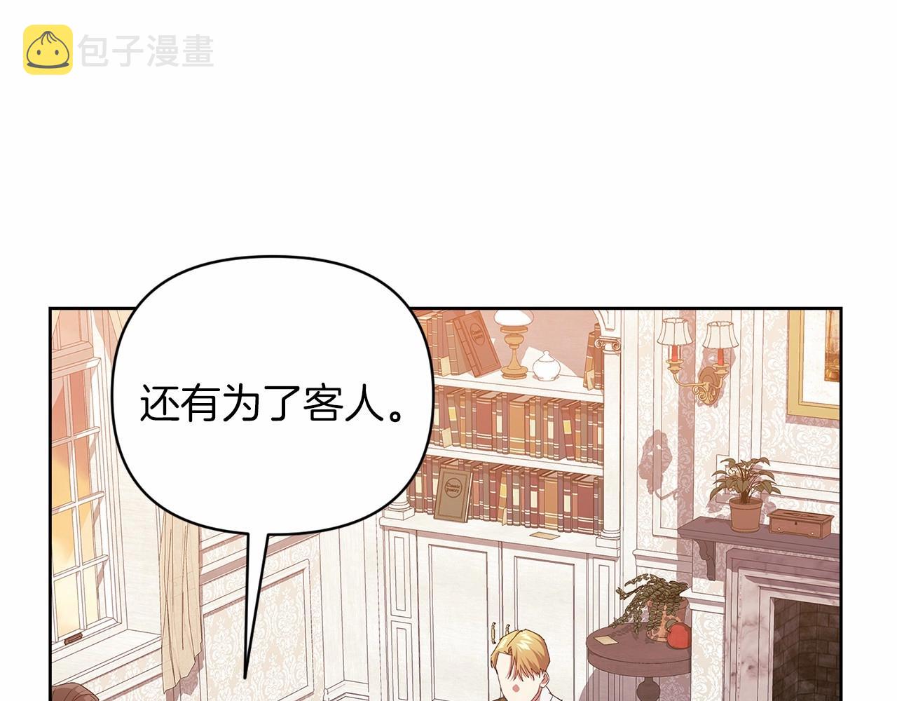 第25话 她好温柔，我好怕128