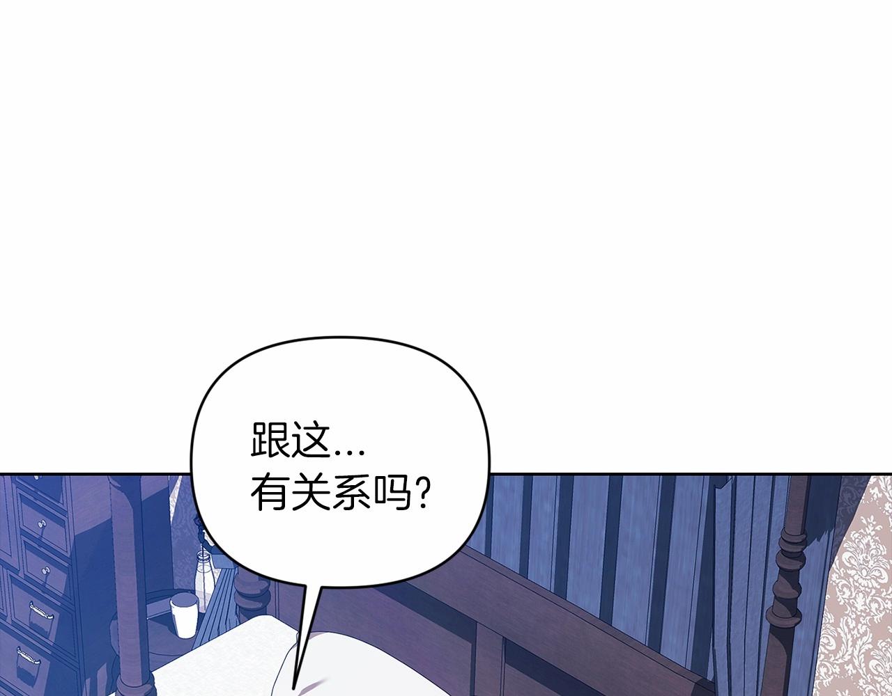 第27话 我喂你吃124