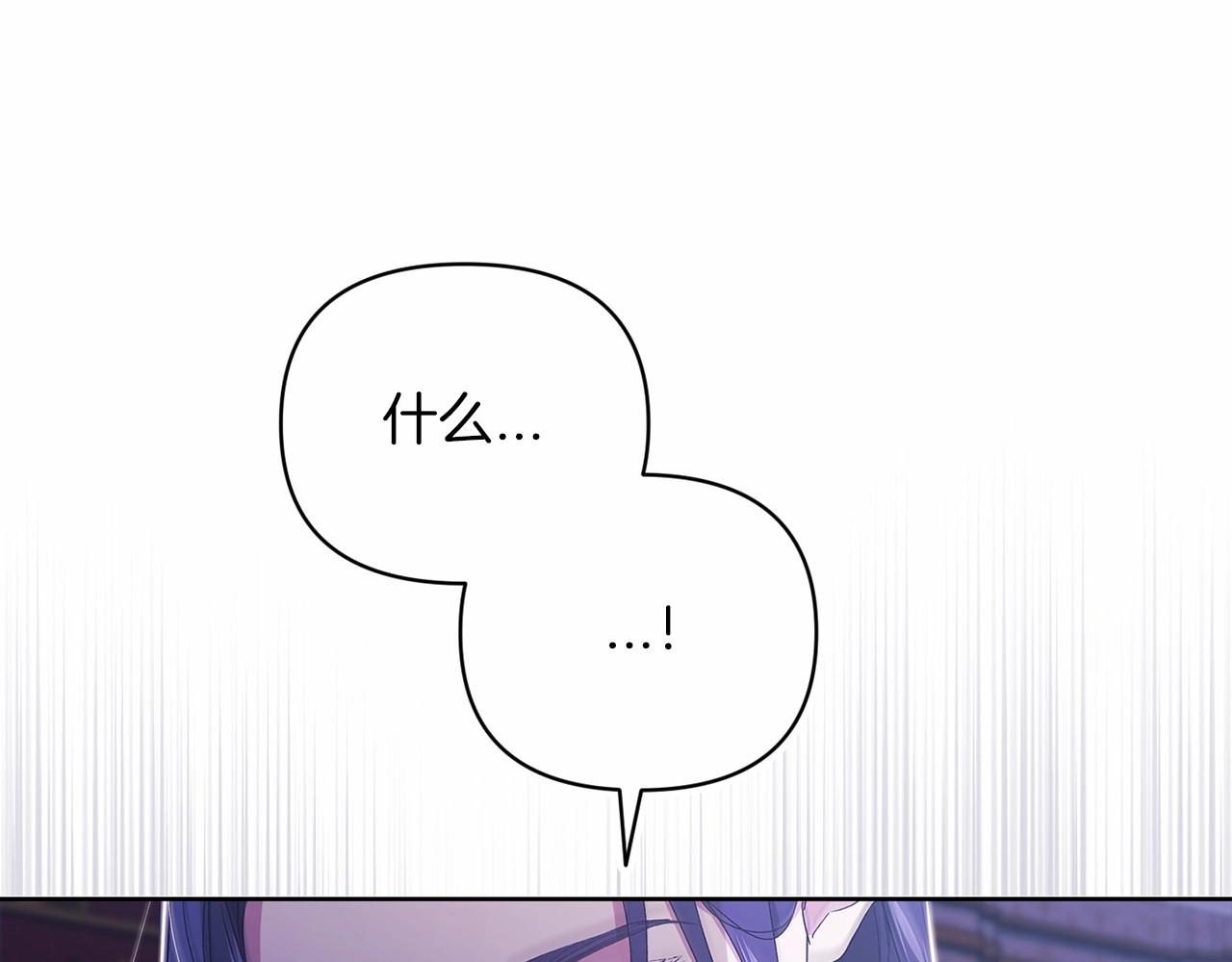 第17话 你的体力都留给我158