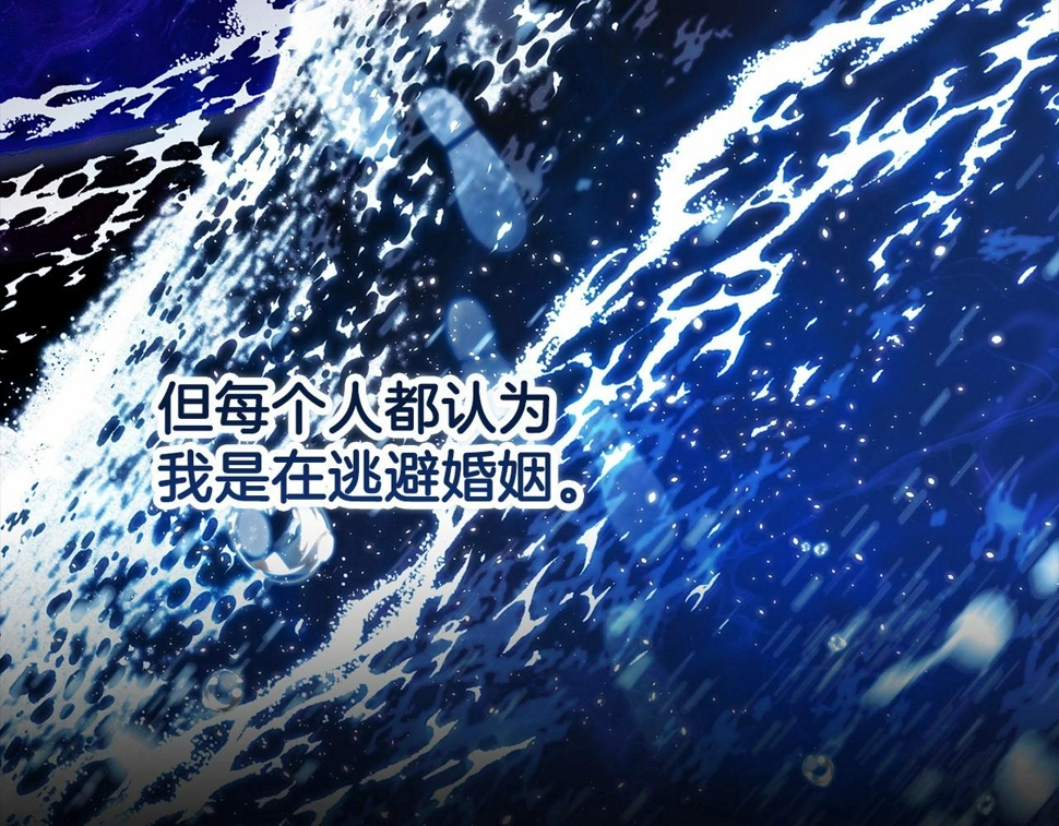 第36话 落泪告白155