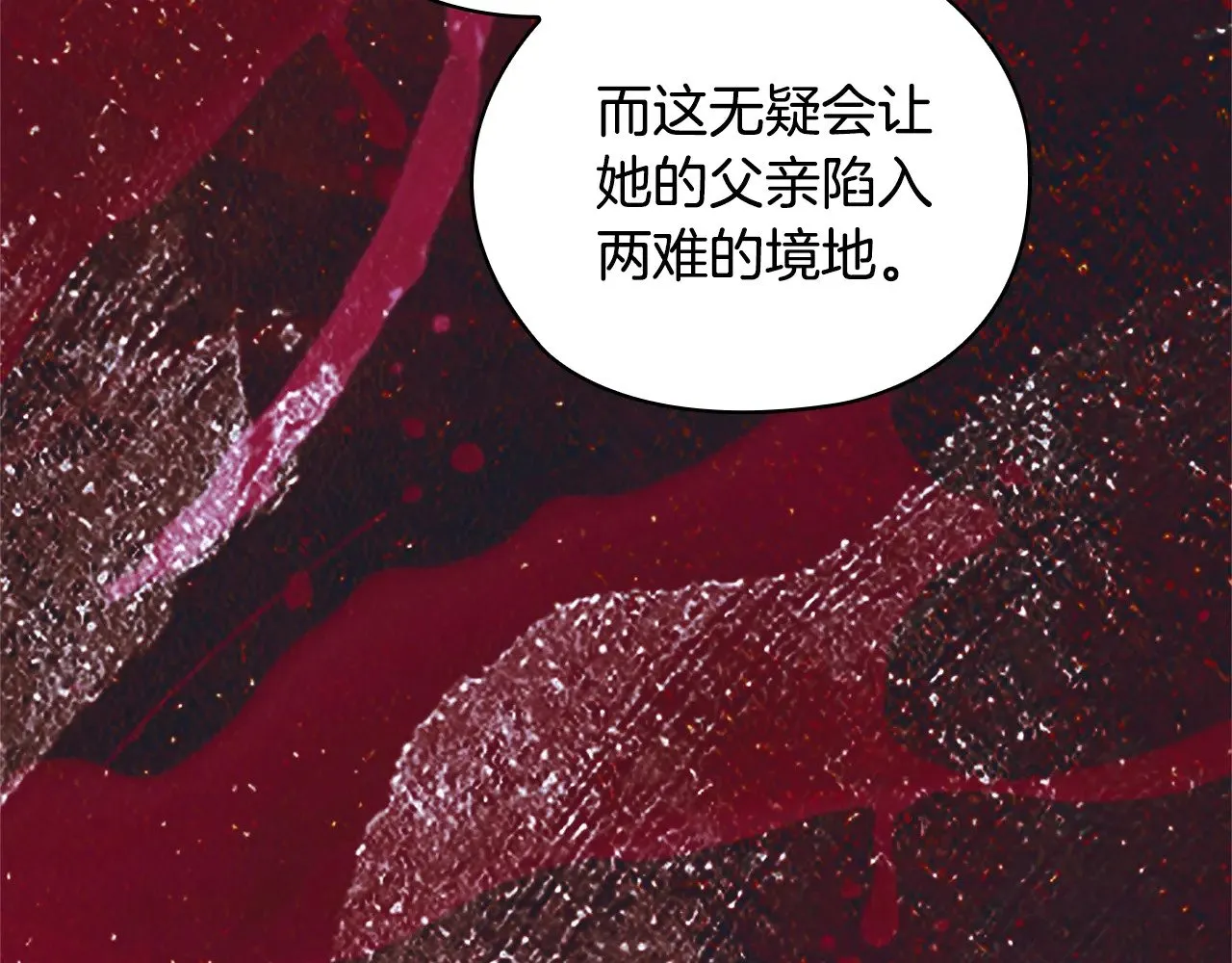 第76话 幕后黑手185