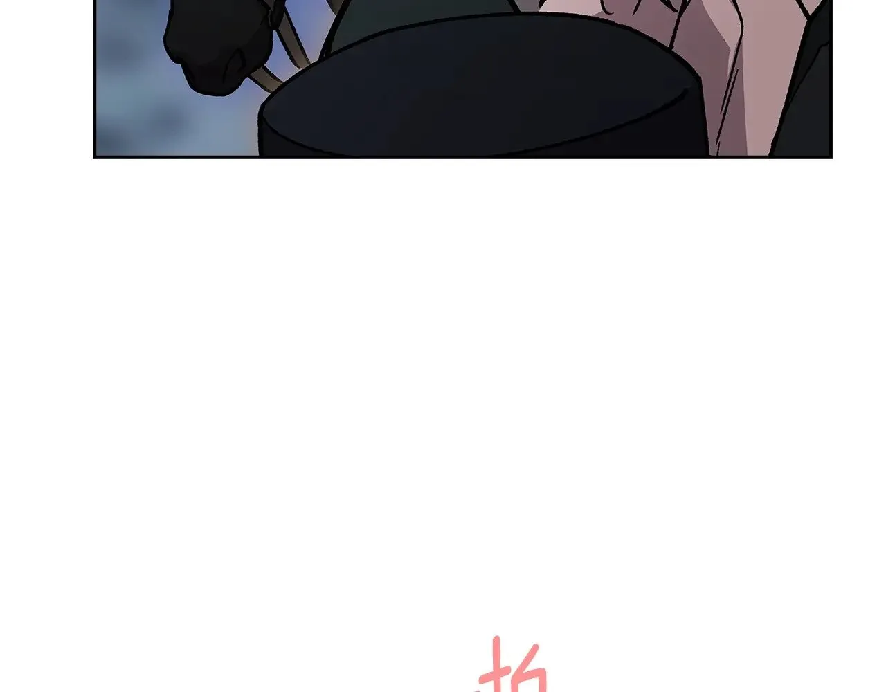 第68话 她像暴君一样，好狠128