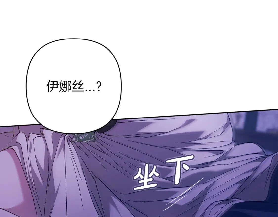 第59话 你清醒一下159