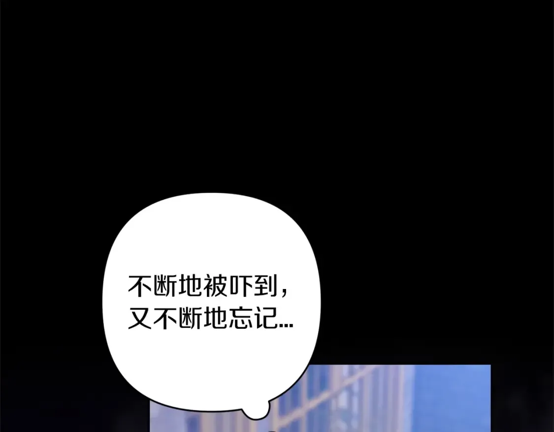 第56话 被她可爱到不知所措57