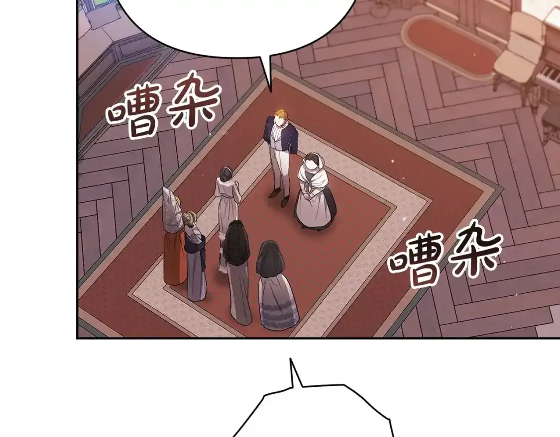 第51话 你生来就是为了嘲笑我115