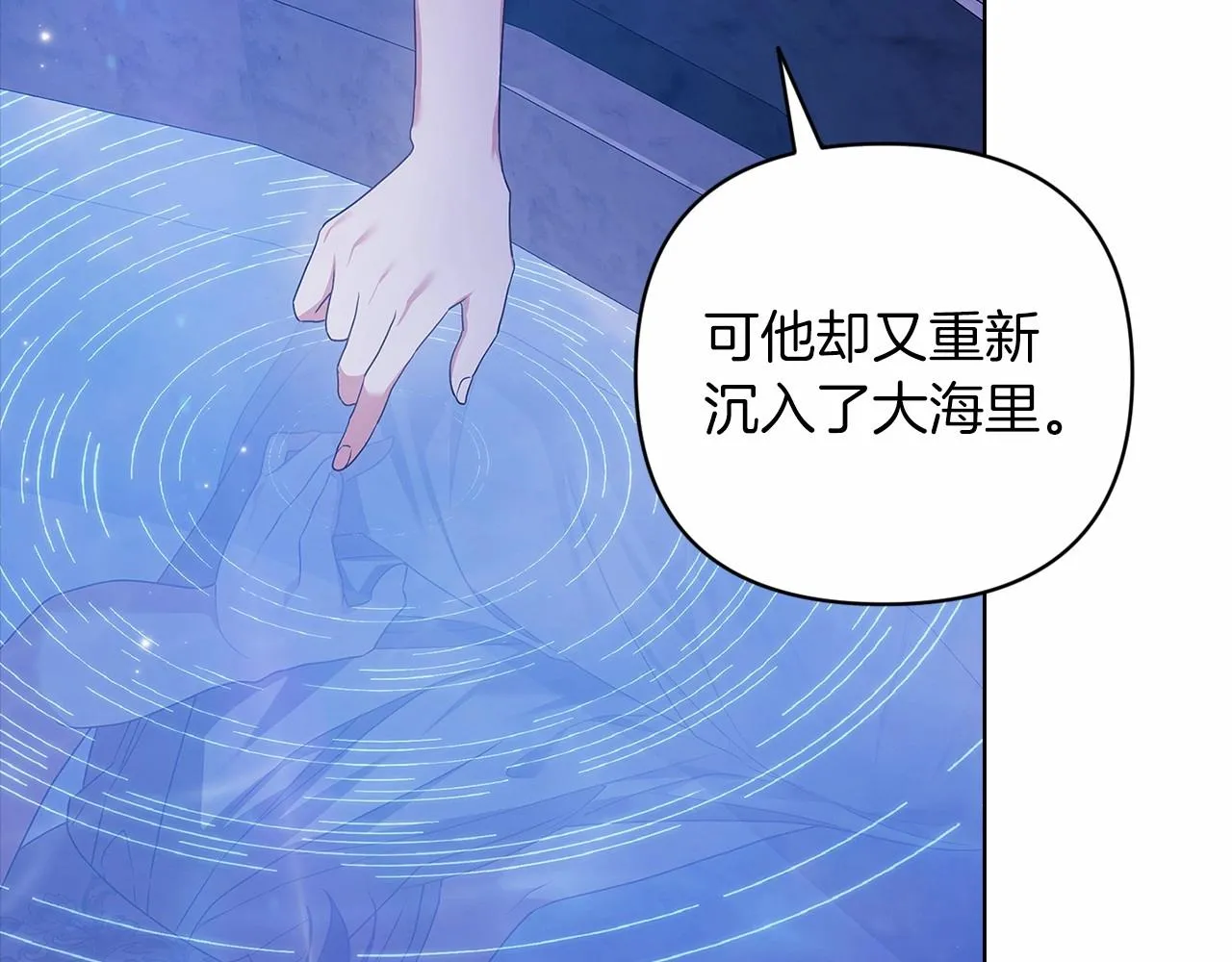 第41话 你从不想要我的爱…125