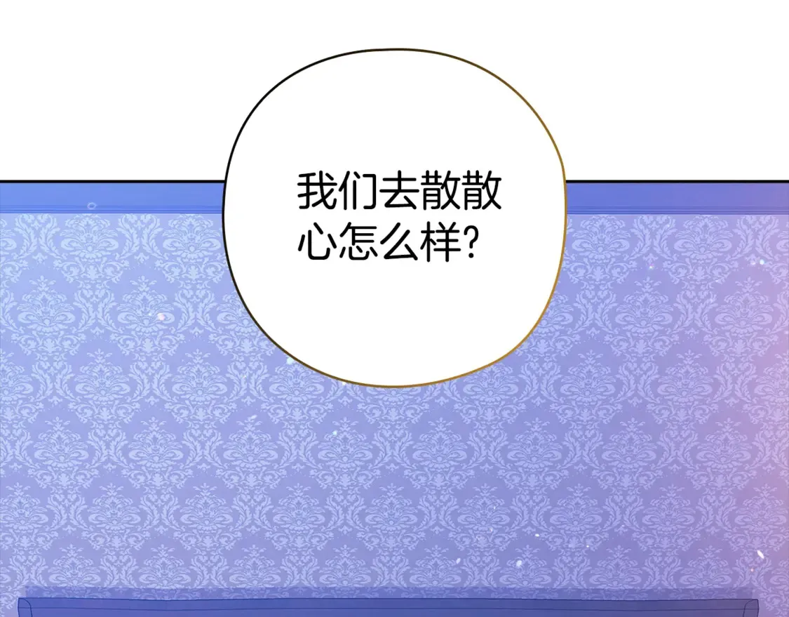 第64话 筋疲力尽的一天143