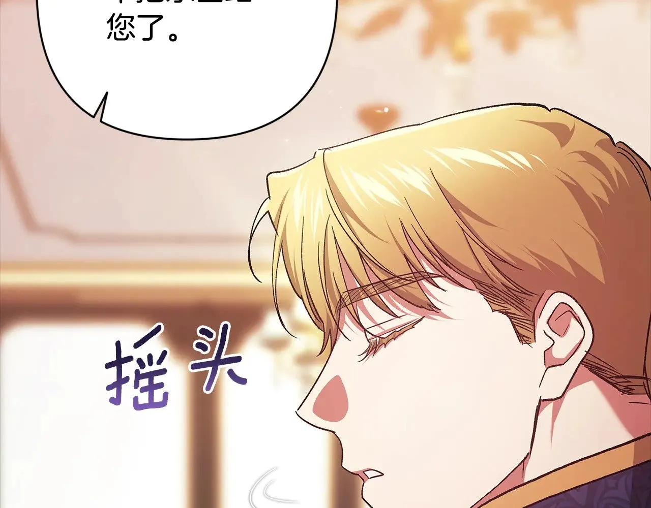 第78话 杀鸡儆猴208