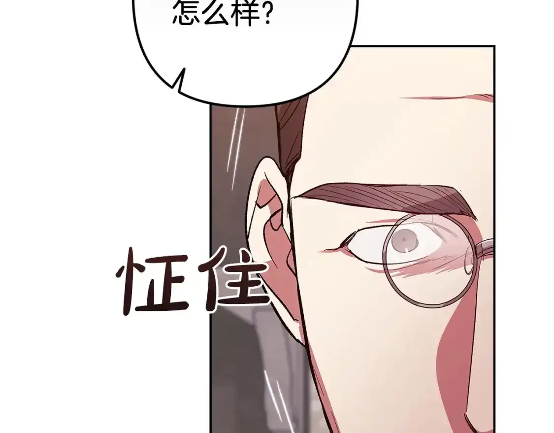 第49话 生下孩子就离开卡西146