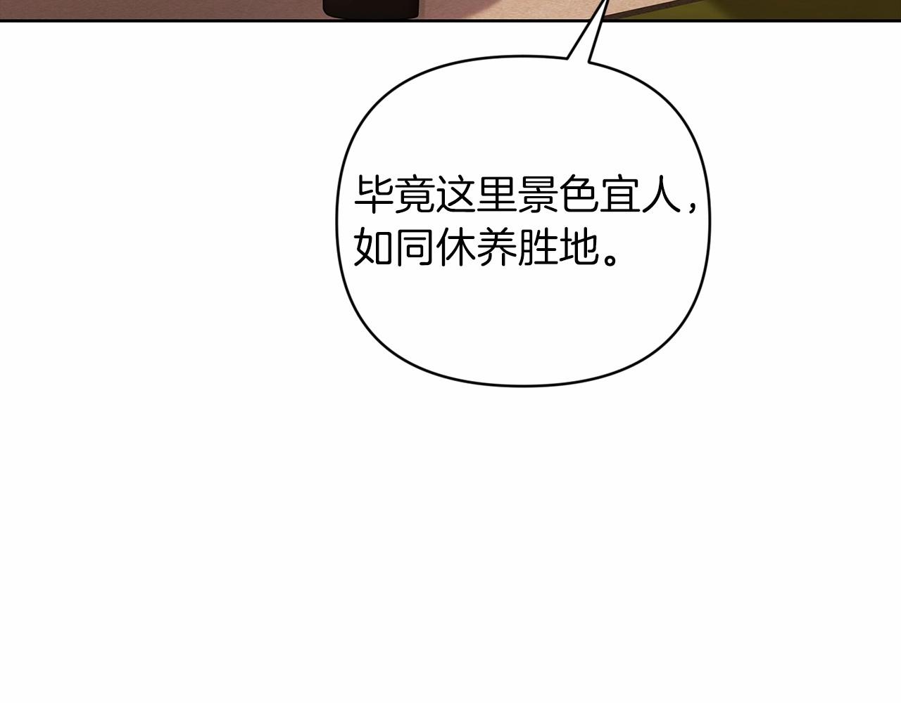 第19话 蜜月的海风119