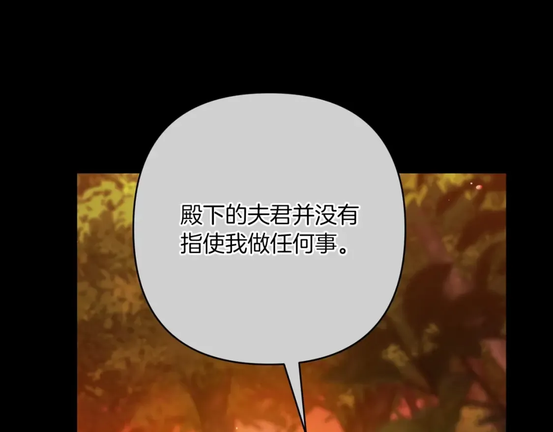 第54话 爱惨了113