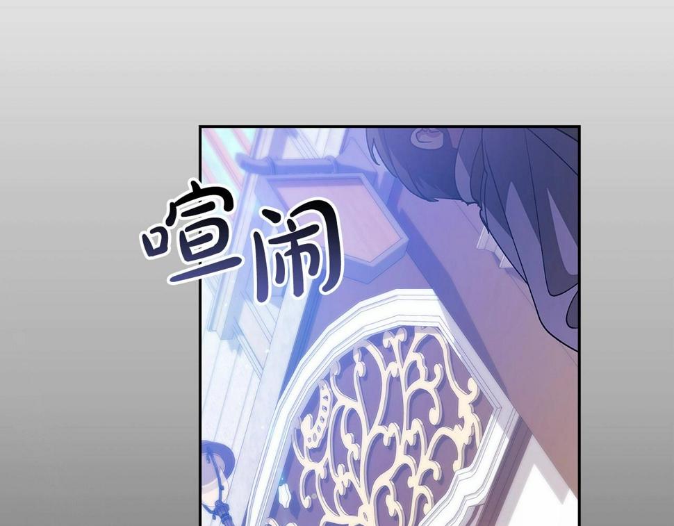 第33话 他是我选的175