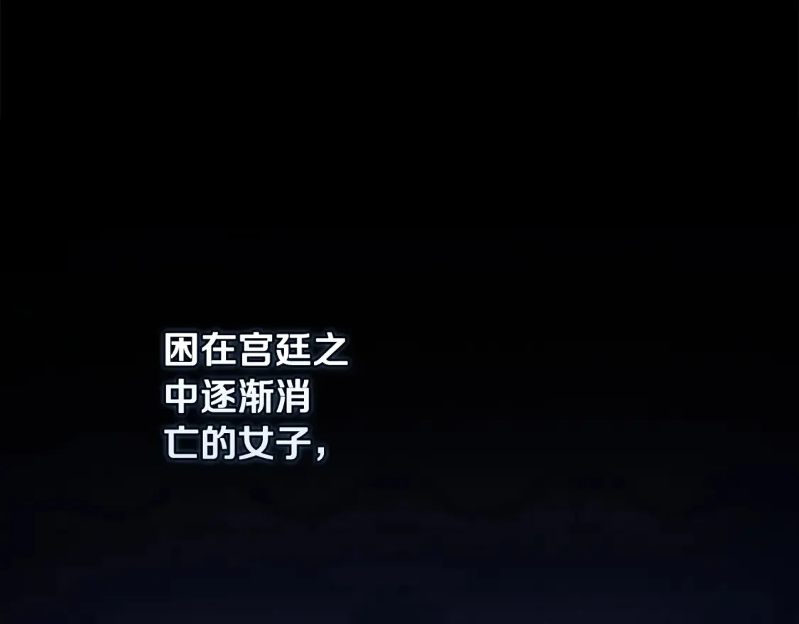 第62话 因为他，尝到了权利的甜头142