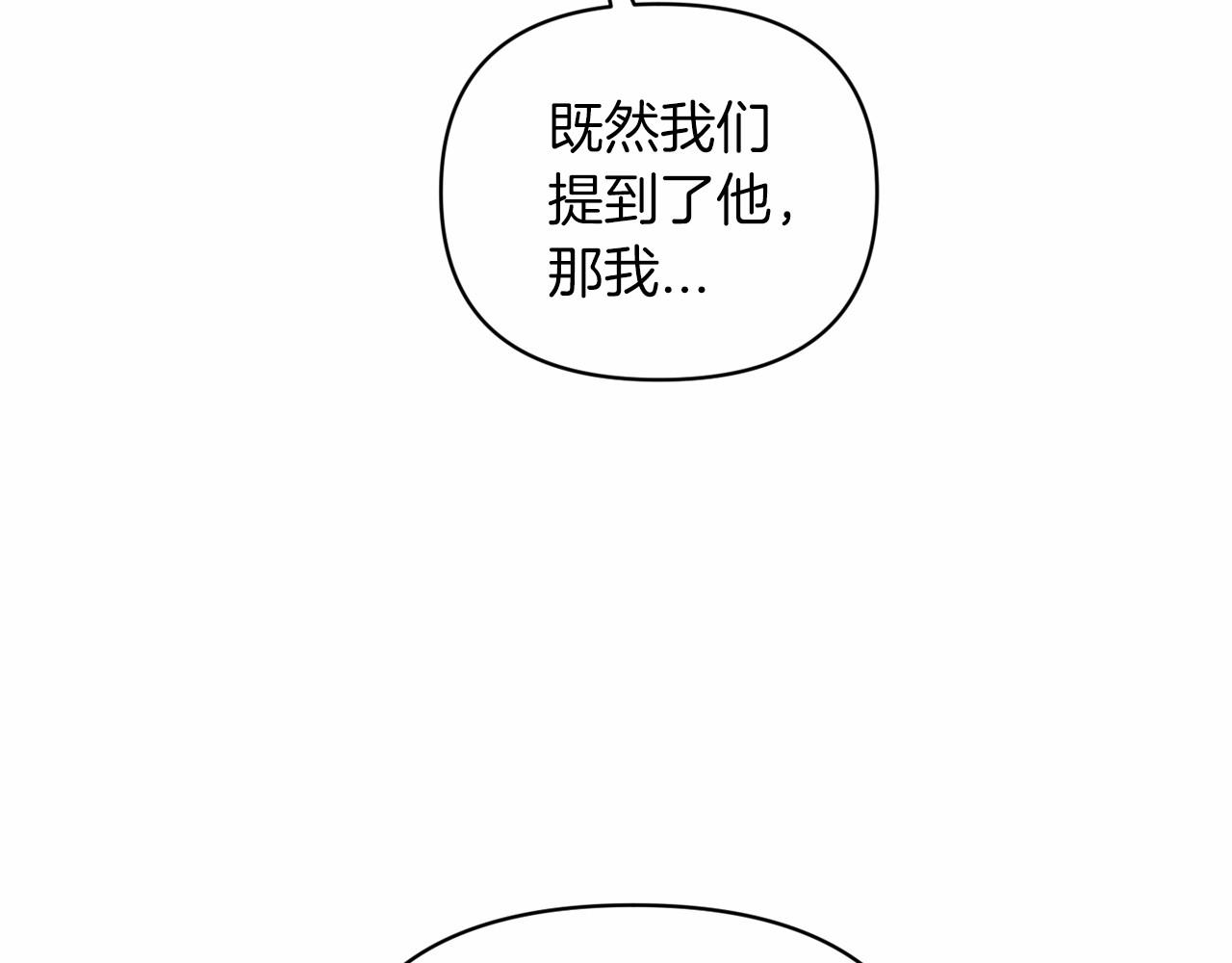 第23话 怎么报答我呢？69