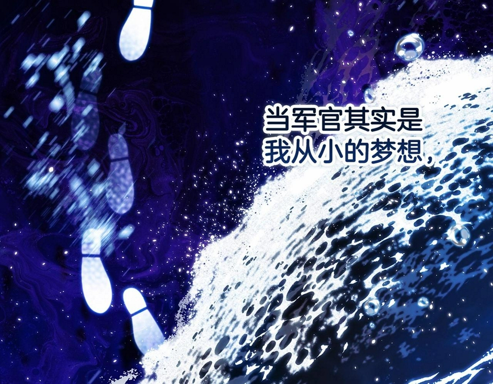 第36话 落泪告白154
