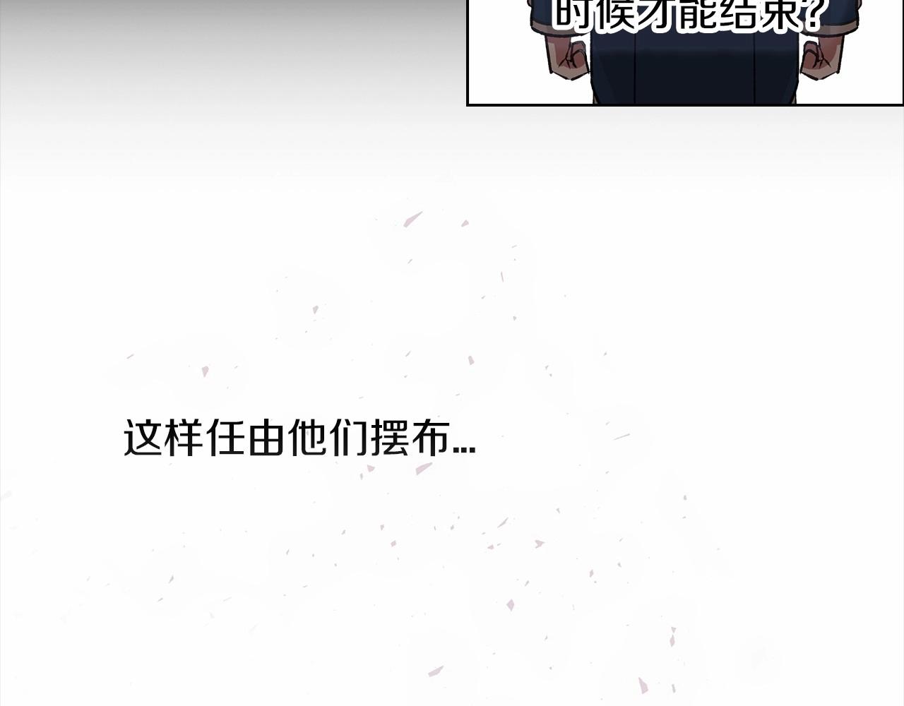 第4话 图书馆修罗场79