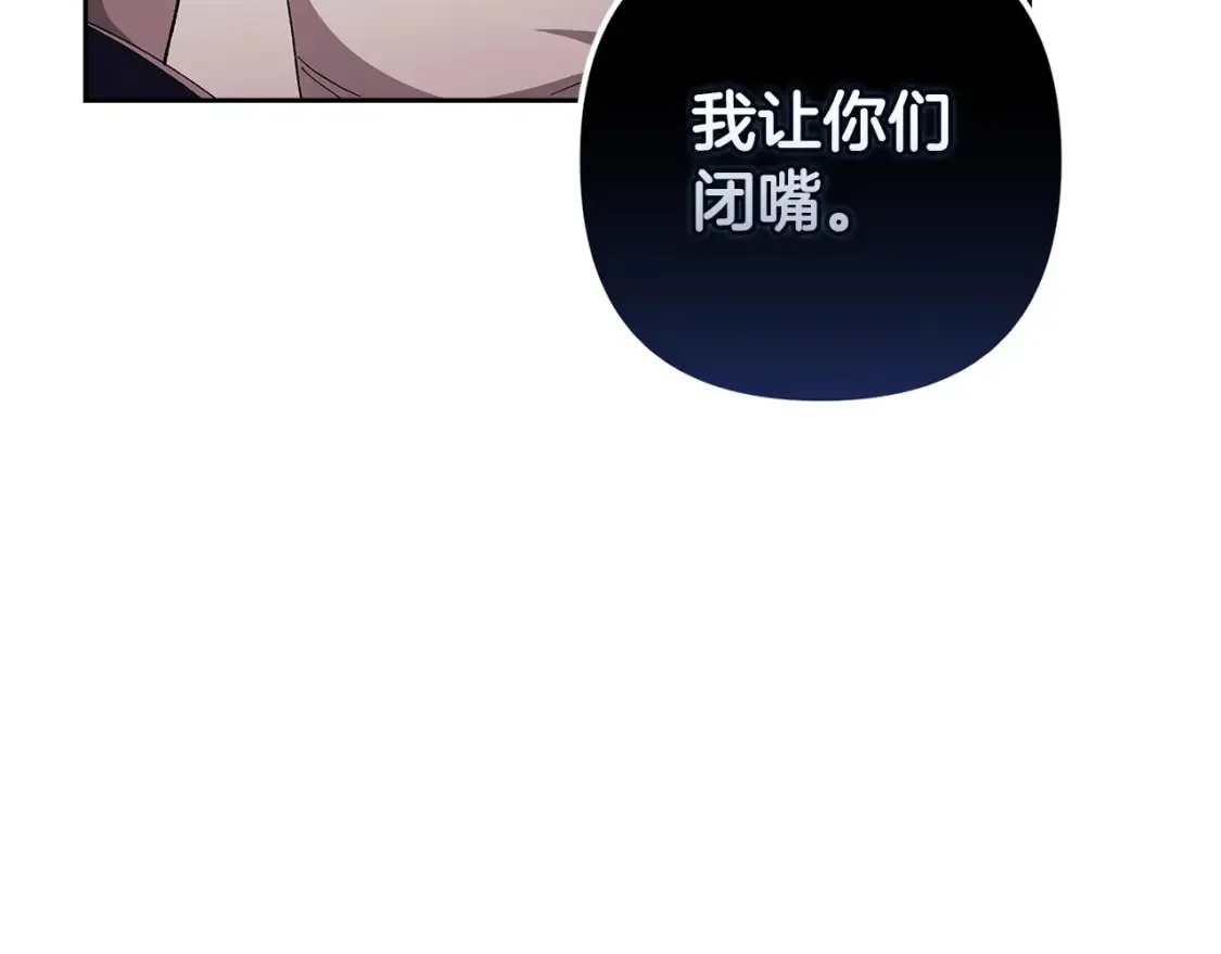 第57话 她会作何反应？67