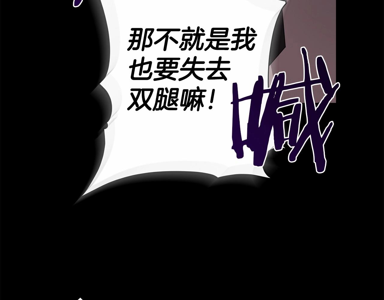 第3话 我要他做未婚夫40