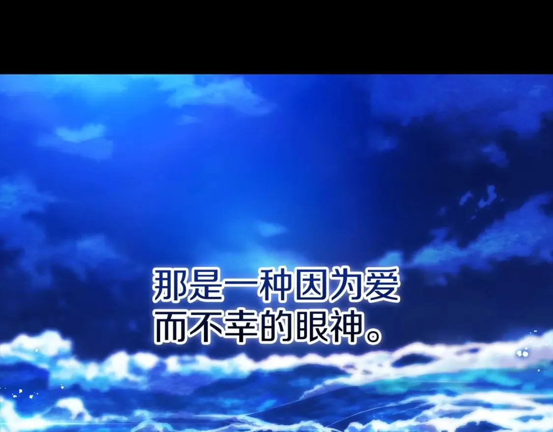 第54话 爱惨了161