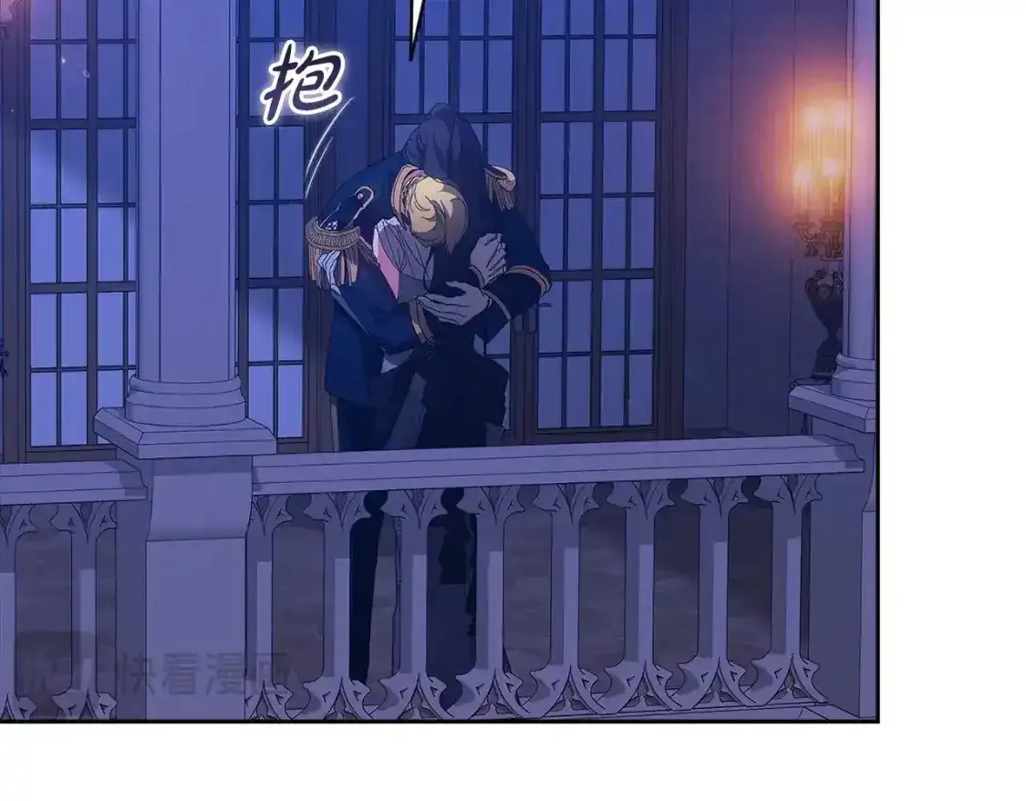 第47话 其他男人怎么能跟你比较呢？63