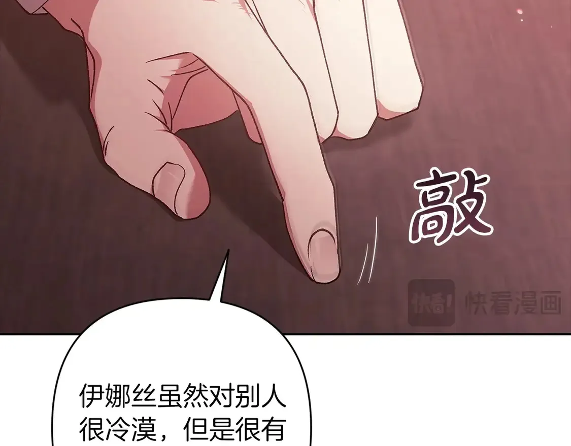 第60话178
