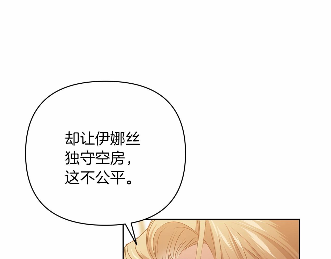 第16话 轻浮之人43