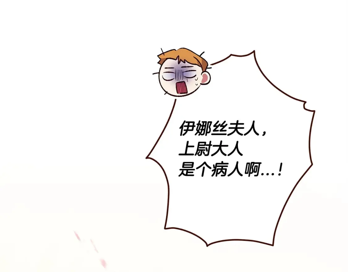 第58话 每年冬天感冒发热一次34