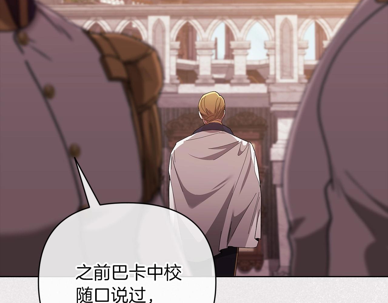 第21话 逐渐消散的噩梦169