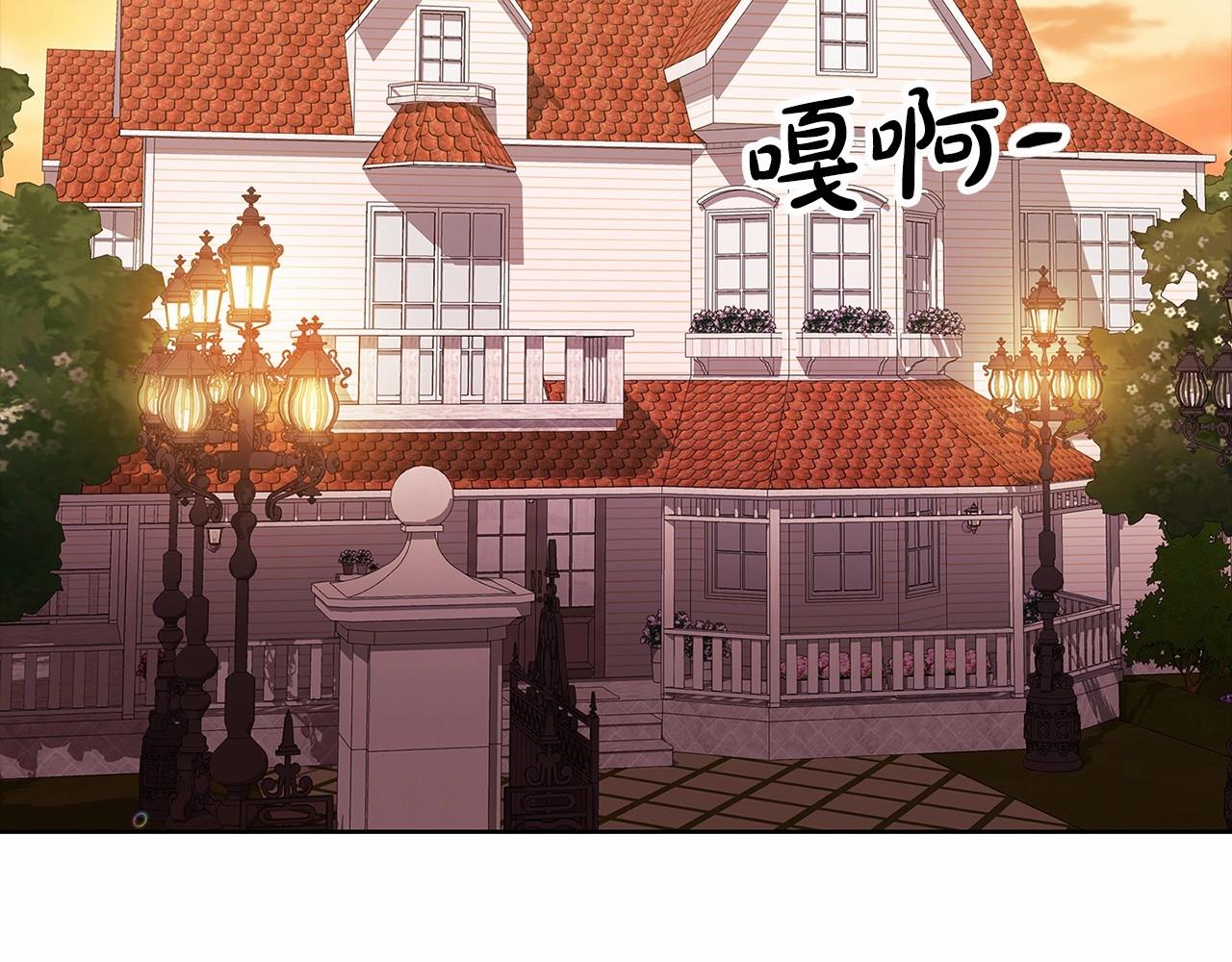 第25话 她好温柔，我好怕172