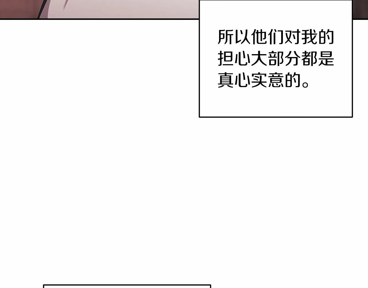 第42话 无声的尖叫38