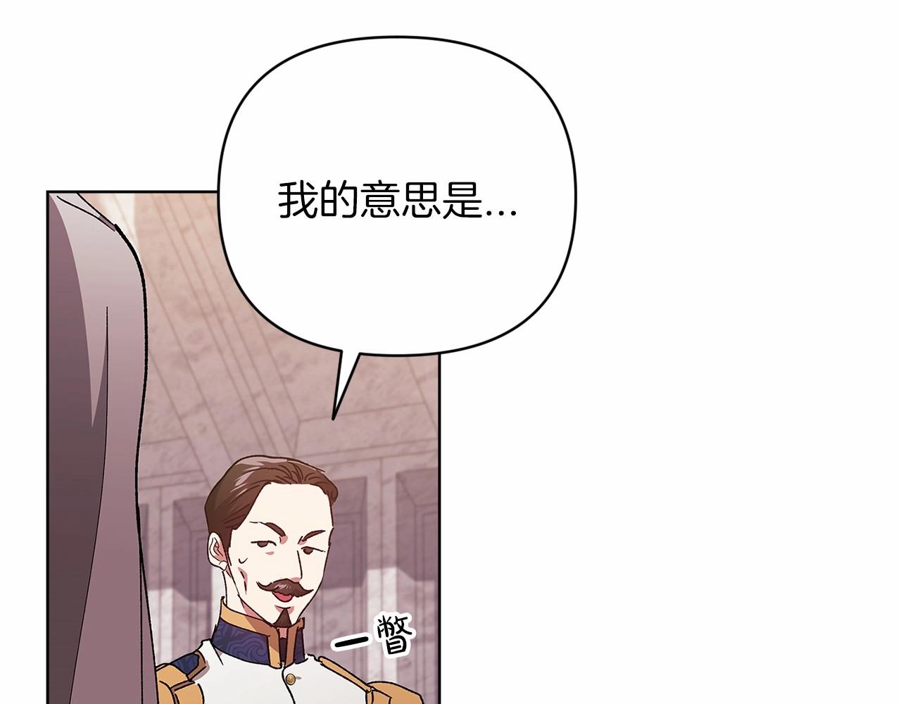 第21话 逐渐消散的噩梦155