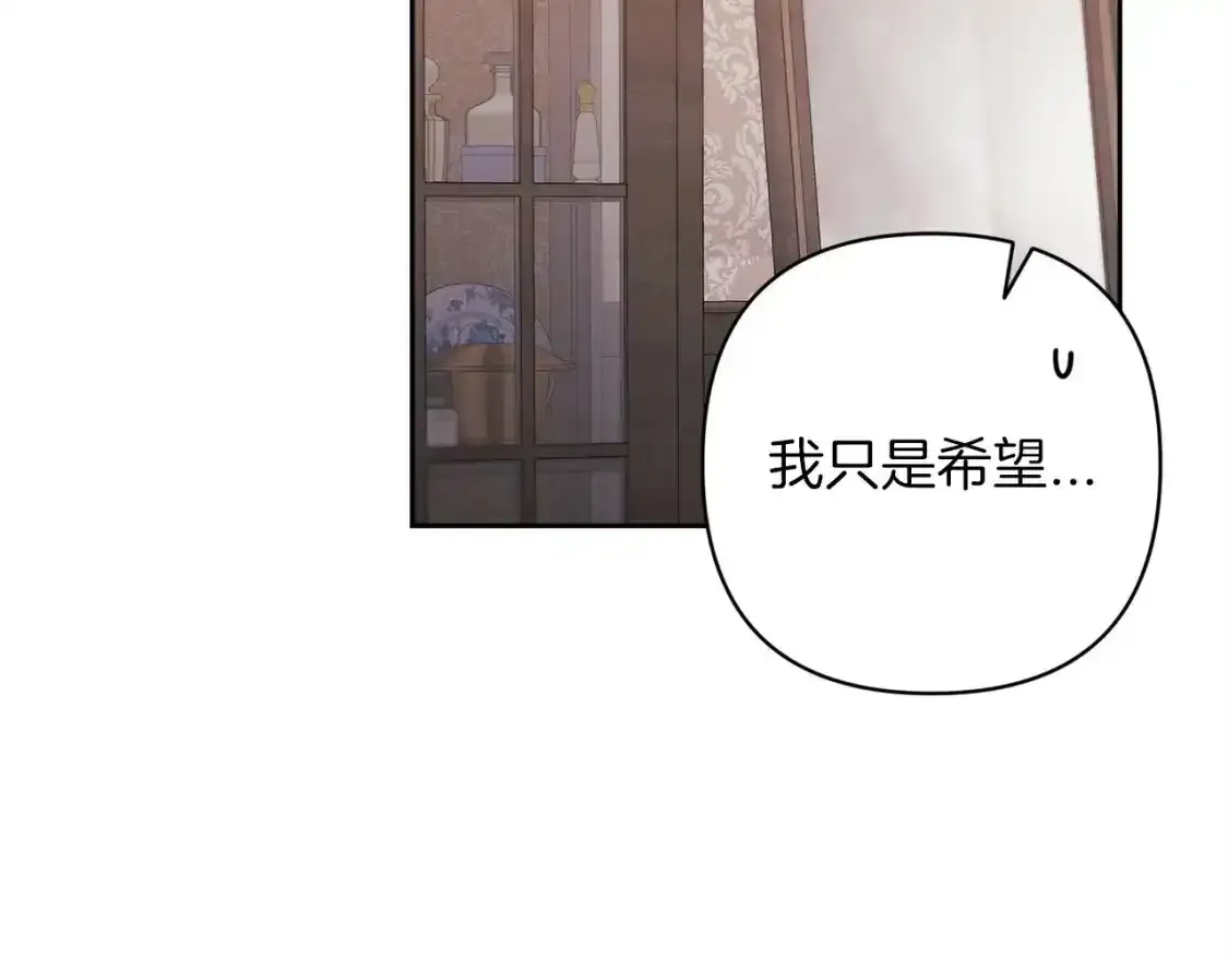第49话 生下孩子就离开卡西171