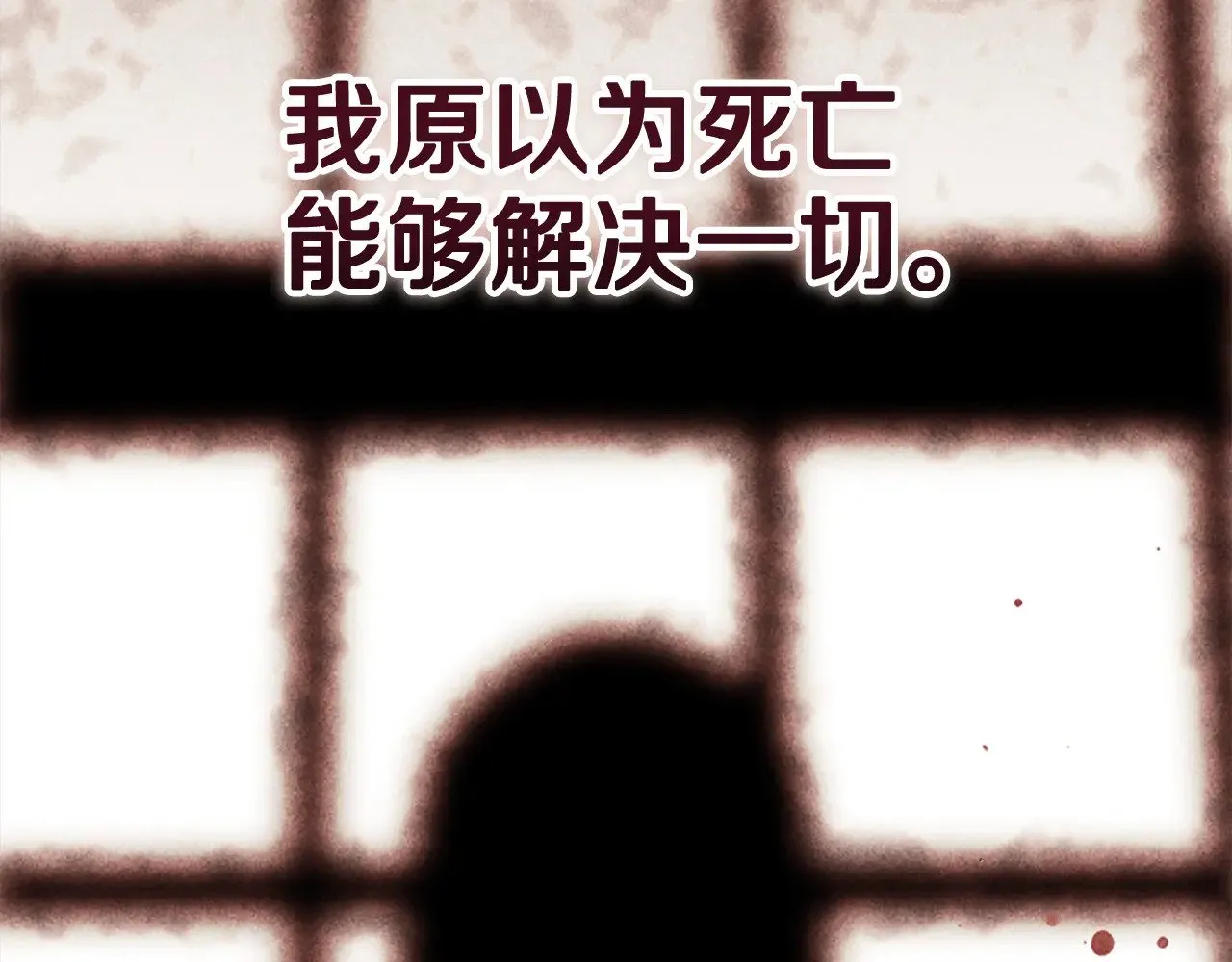 第67话 希望孩子长得像他195