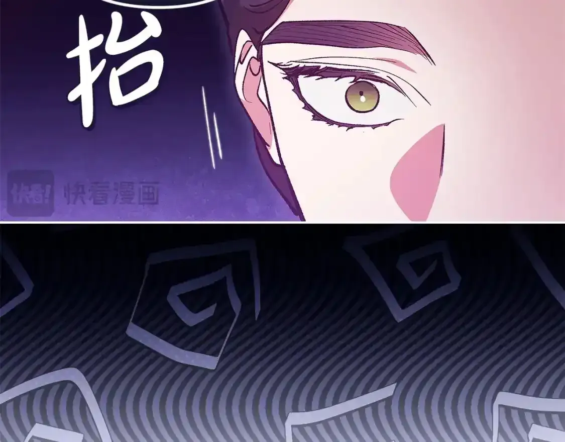 第48话 只是为了一个好名声52