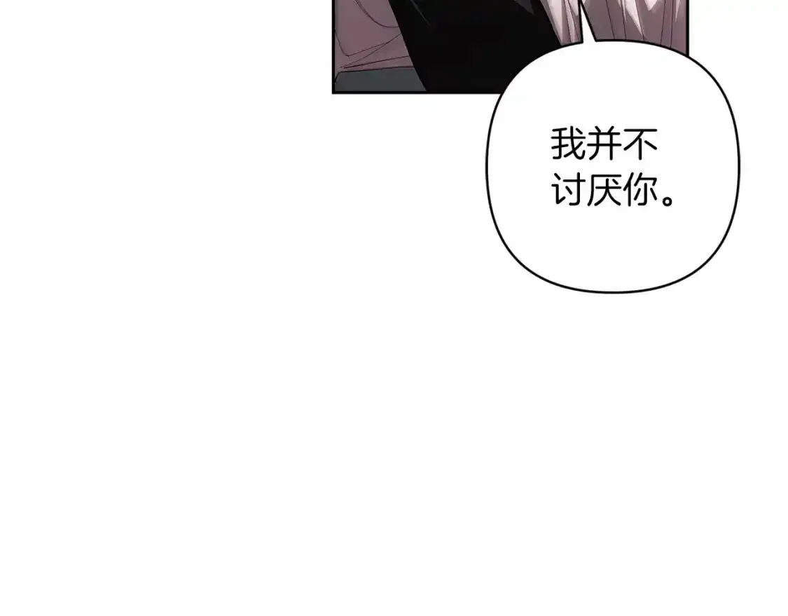 第51话 你生来就是为了嘲笑我202