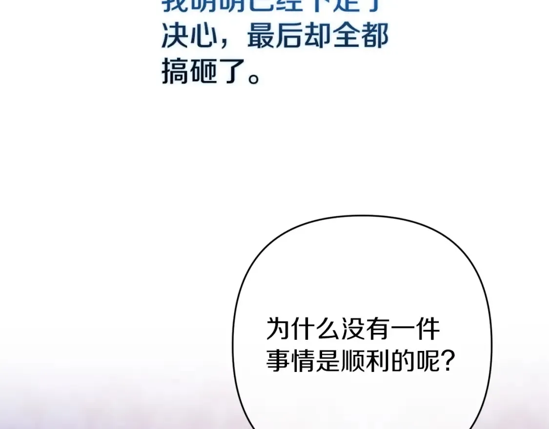 第59话 你清醒一下68