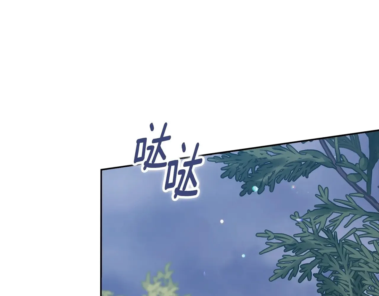 第68话 她像暴君一样，好狠113