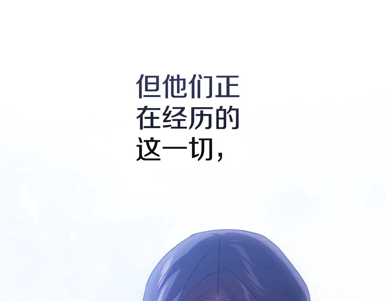 第75话 迷失了自己71