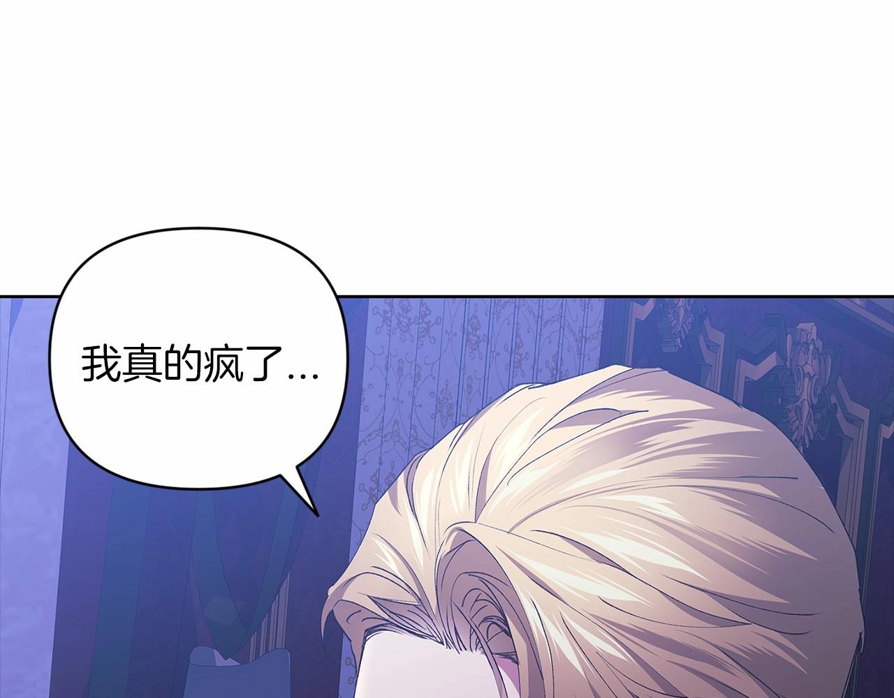第17话 你的体力都留给我55