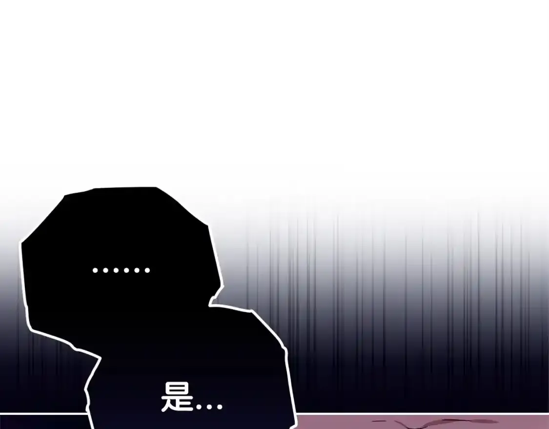 第50话 发泄在我身上吧18