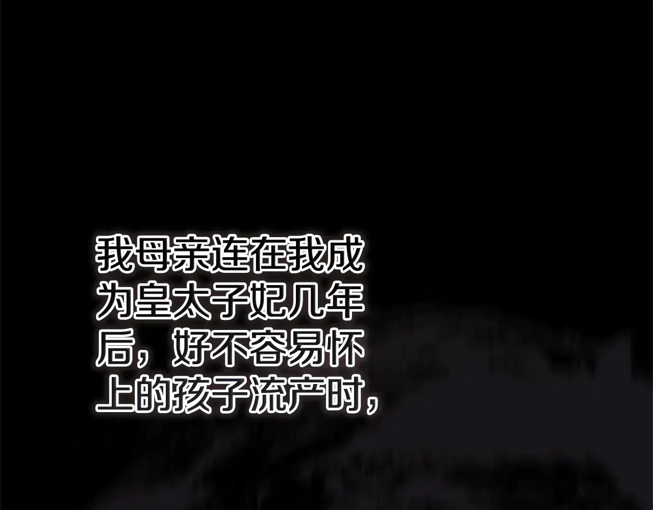 第81话 想你166
