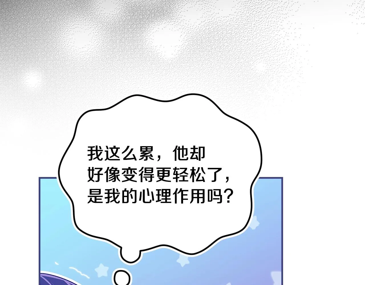 第43话 我会再努力努力的！96