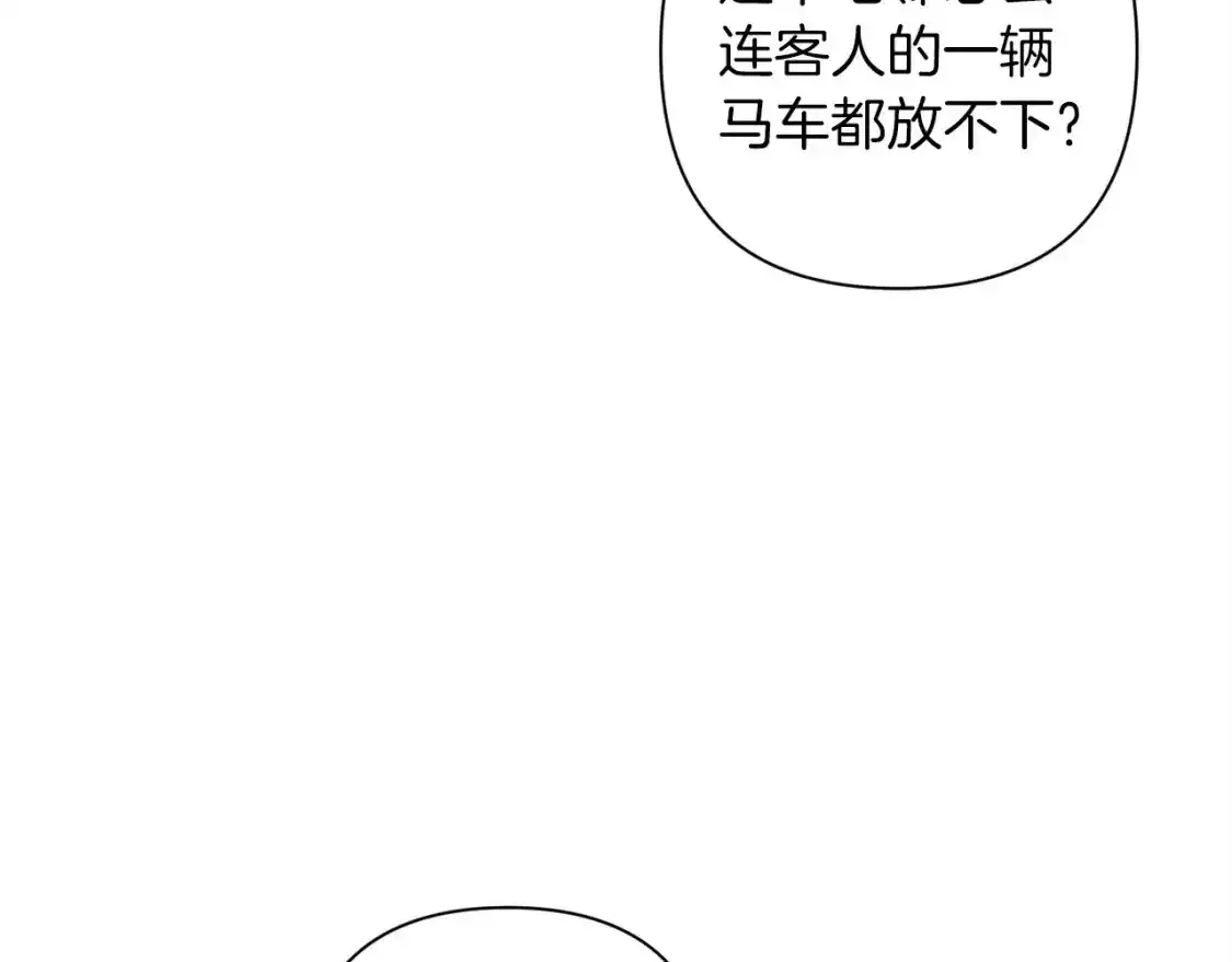 第50话 发泄在我身上吧23