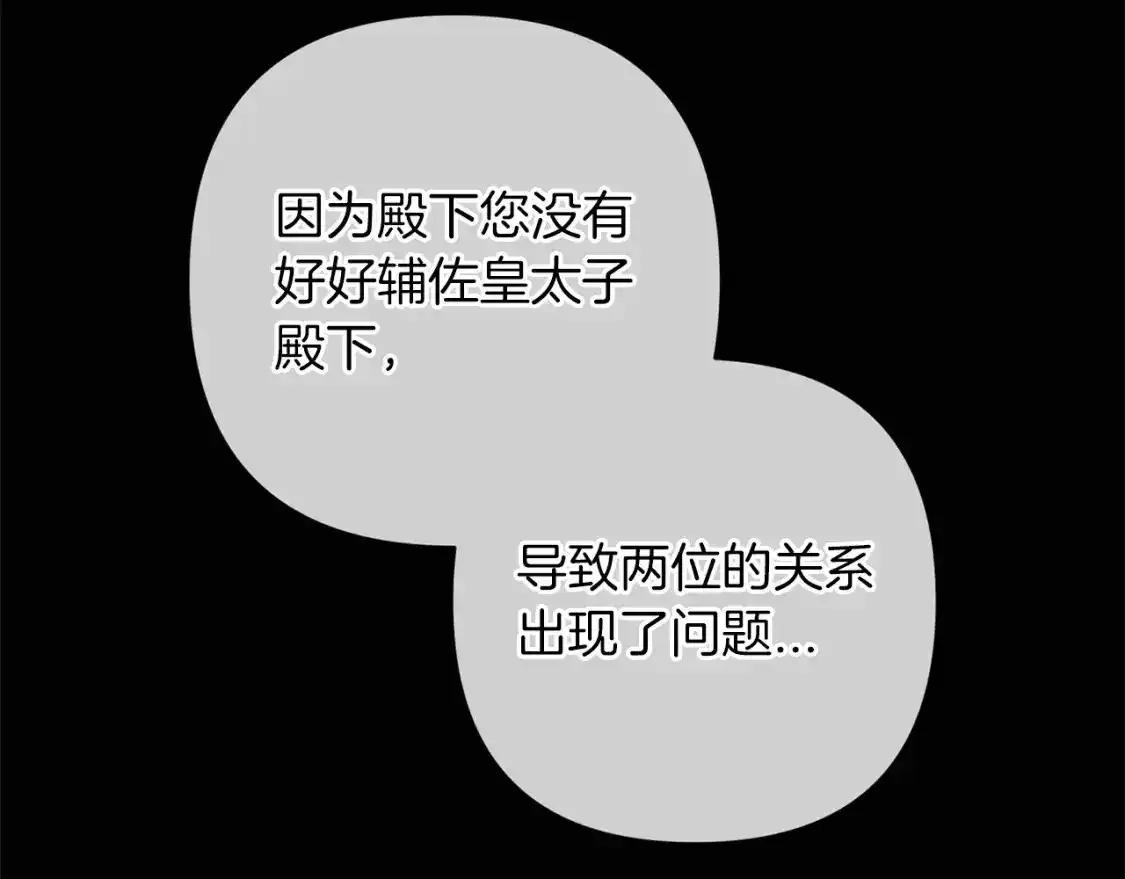 第53话15